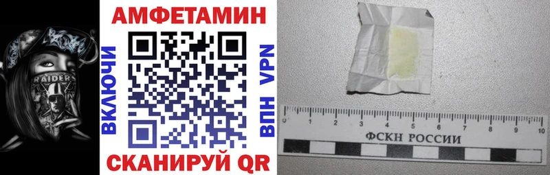АМФ 98% хочу наркоту Струнино
