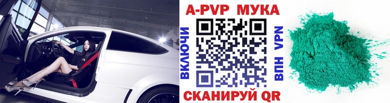 Alfa_PVP Crystall Струнино