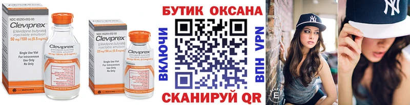 Бутират буратино  где продают наркотики  Струнино 