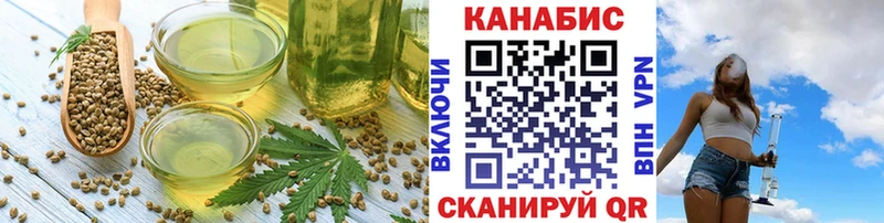 купить   это состав  Canna-Cookies конопля  Струнино 
