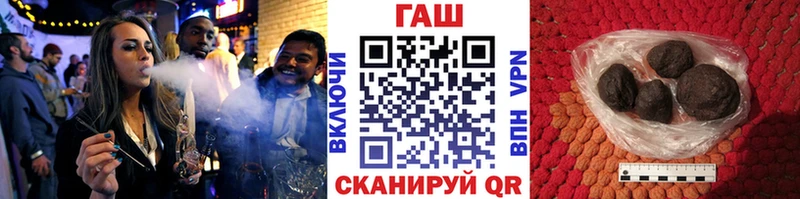 ГАШИШ хэш  Струнино 