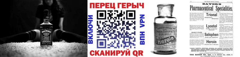 ГЕРОИН белый  Струнино 