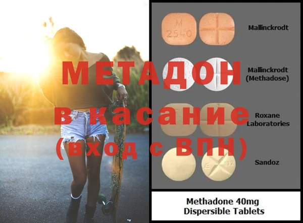 ALPHA-PVP Армянск