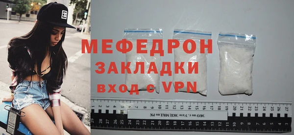 мескалин Арсеньев