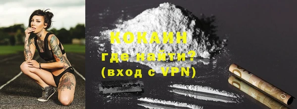 ALPHA-PVP Армянск