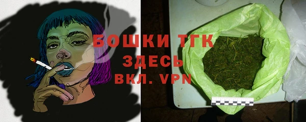 дистиллят марихуана Аркадак