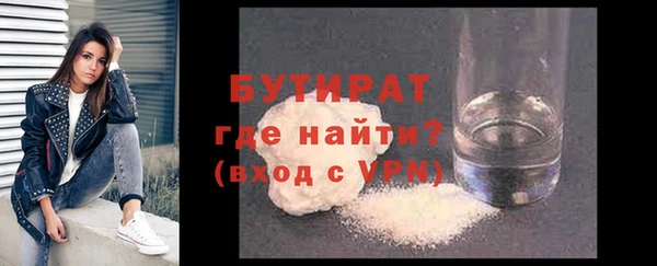 дистиллят марихуана Аркадак