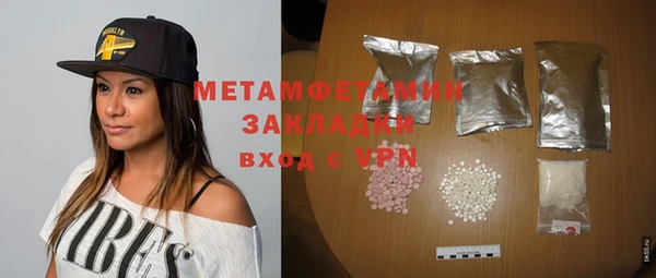 мескалин Арсеньев