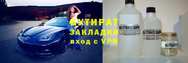 дистиллят марихуана Аркадак