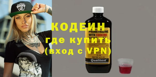 мескалин Арсеньев