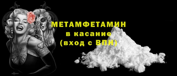 дистиллят марихуана Аркадак