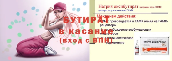 мескалин Арсеньев