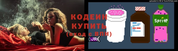 мескалин Арсеньев