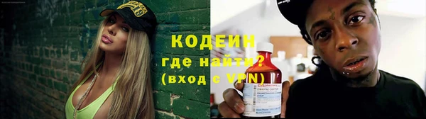 мескалин Арсеньев