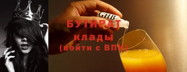 мескалин Арсеньев