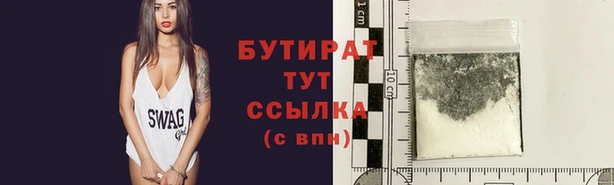 дистиллят марихуана Аркадак