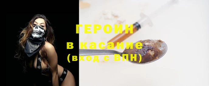 ALPHA-PVP Армянск