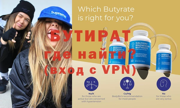 ALPHA-PVP Армянск