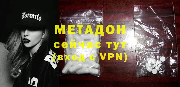 ALPHA-PVP Армянск