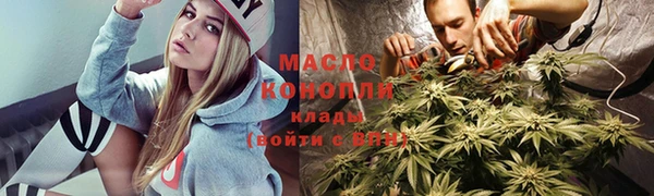 мескалин Арсеньев