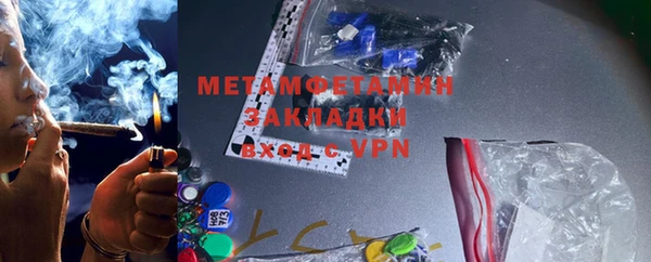 дистиллят марихуана Аркадак