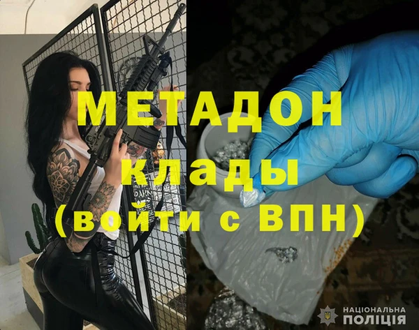 дистиллят марихуана Аркадак