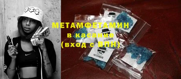 ALPHA-PVP Армянск