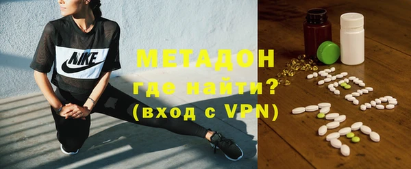 ALPHA-PVP Армянск