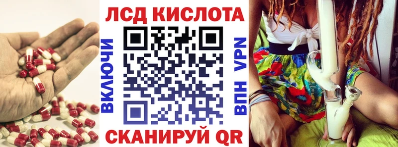 LSD-25 экстази кислота  МЕГА рабочий сайт  Струнино 