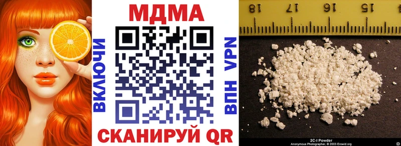 цены наркотик  Струнино  MDMA VHQ 