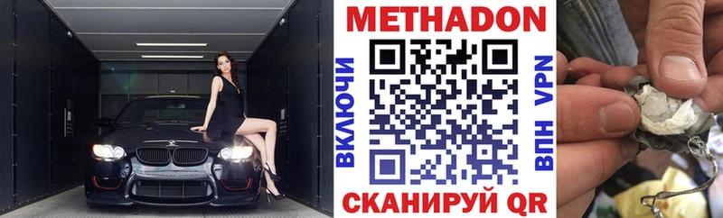 Метадон methadone  hydra ссылки  Струнино 