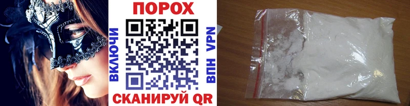 где купить наркотик  Струнино  Метамфетамин Декстрометамфетамин 99.9% 