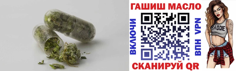 Дистиллят ТГК жижа  Струнино 