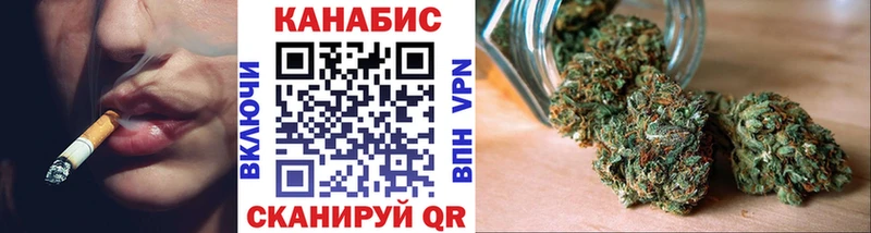 МАРИХУАНА гибрид  Струнино 